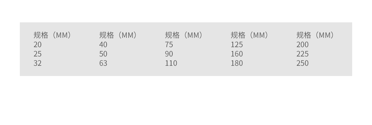 90°电热熔弯头-1.jpg